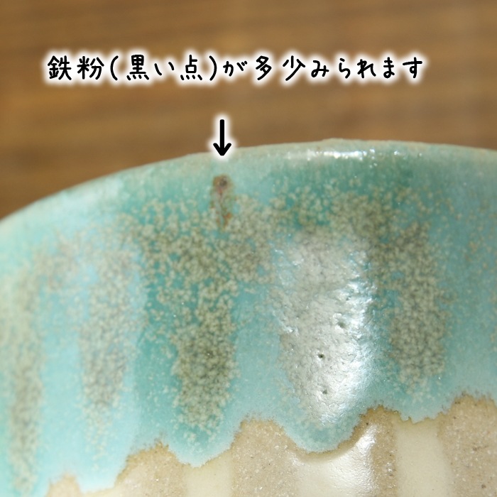 【益子焼】釉シリーズ　レトログリーンの象嵌マグカップNEW【単品1個】