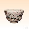 茶碗　仁清　桜|桜の茶道具|春の茶道具
