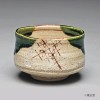 茶碗　織部　松本鉄山作|季節から探す|抹茶茶碗