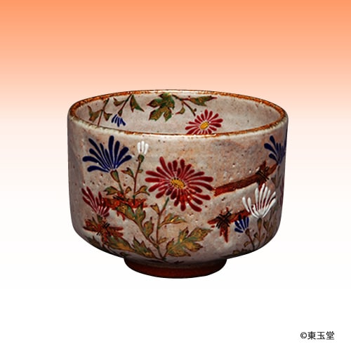 暁山造　菊　抹茶茶碗 　木箱付 　秋 暁山造 菊 抹茶茶碗 木箱付 秋 暁山造 菊 抹茶茶碗