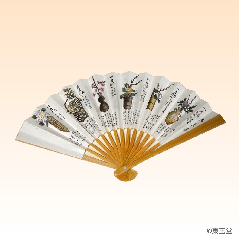 扇　白竹　5寸　茶花集 (メール便対応商品）