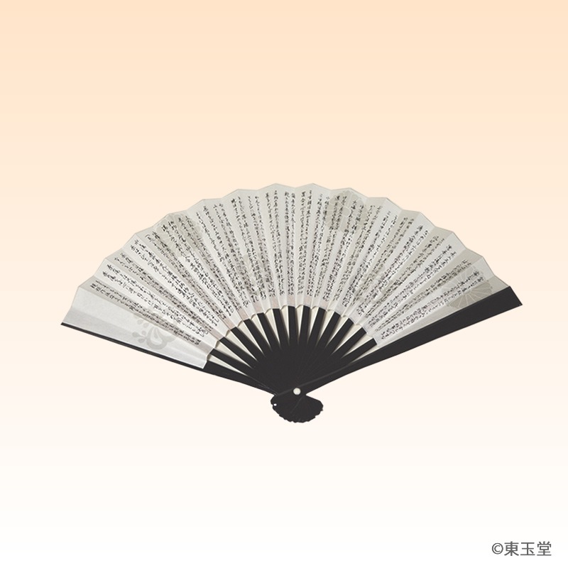 お稽古道具,扇,利休百首扇子 のご紹介ページ| 茶道具通販 お茶道具東玉堂