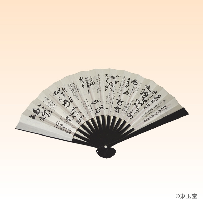 表千家 即中斎花押入 大扇子、小扇子雪月花、宮脇製8本まとめて 表千家 即中斎花押入 大扇子、小扇子雪月花、宮脇製8本まとめ