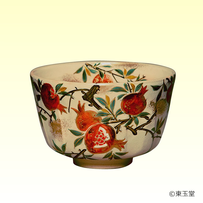 茶碗　粉引　柘榴　壱休窯
