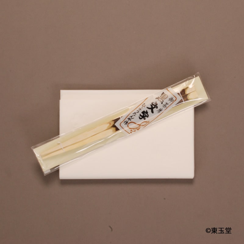 黒文字箸　6寸　（一膳） (メール便対応商品）