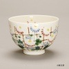茶碗　垣根に菊|茶碗|秋の茶道具