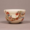 茶碗　仁清　束のし|季節から探す|抹茶茶碗