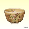 茶碗　黄磁　都忘れ|春の草花の茶道具|春の茶道具