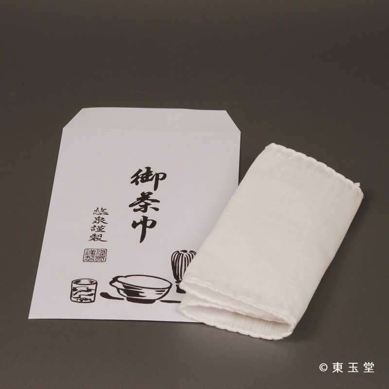 茶巾　片麻　千家好サイズ (メール便対応商品）
