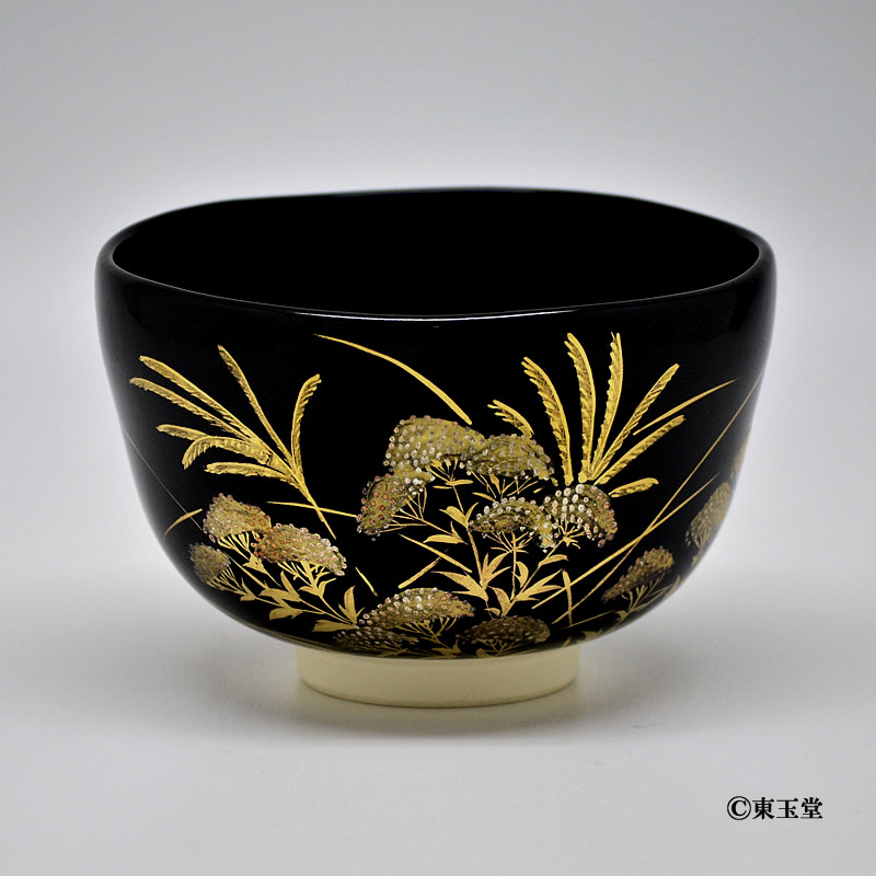 茶碗　黒仁清　女郎花に芒　山岡善高作