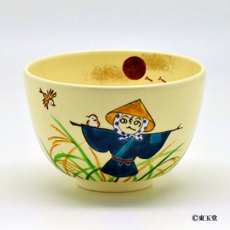 茶碗　仁清　案山子　水出宋絢作