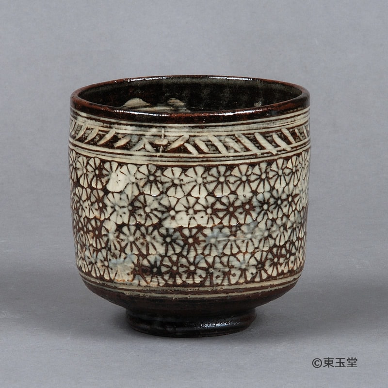 筒茶碗　古三島　中村与平作　