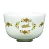 茶碗　花丸に子　花月窯|干支「子」抹茶茶碗|令和2年新春茶道具　干支「子」勅題「望」