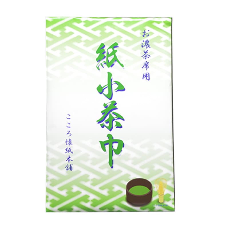 紙小茶巾　こころ懐紙本舗 (メール便対応商品）