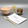 茶道お稽古基本セット　萩　（紙箱）|お稽古セット|お稽古道具