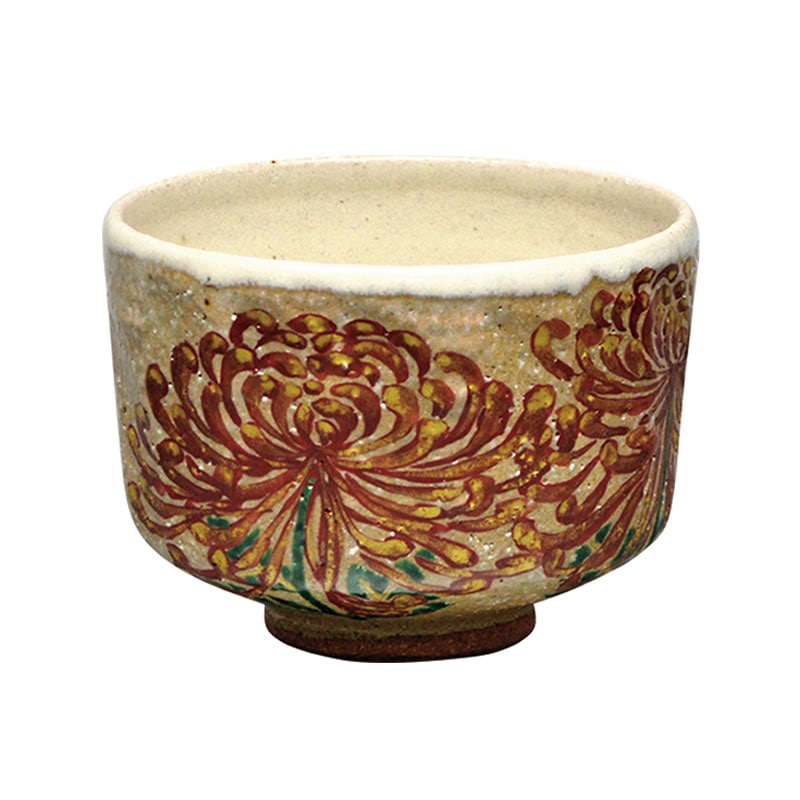 茶碗　而妙斎好写　菊絵　中村良二作　