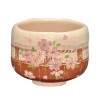 茶碗　花見　吉村楽入作|桜の茶道具|春の茶道具
