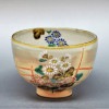 茶碗　乾山　垣根に菊　巌窯作