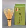 【日本製】　茶筅　久保良斎　数穂　白竹