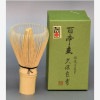 【日本製】　茶筅　久保良斎　百本立　白竹