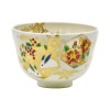 茶碗　干支　雪うさぎ　杣山契月作　桐箱入