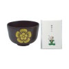 茶碗　織田信長　ポチ袋付　花月窯　（紙箱）|季節から探す|抹茶茶碗
