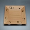 杉四方盆　干菓子器　七宝透（22.7角×3.2ｃｍ）　（化粧箱）