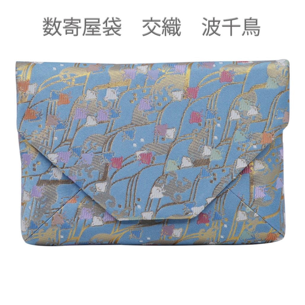 数寄屋袋 16】交織 箱なし 数寄屋袋 16】交織 箱なし