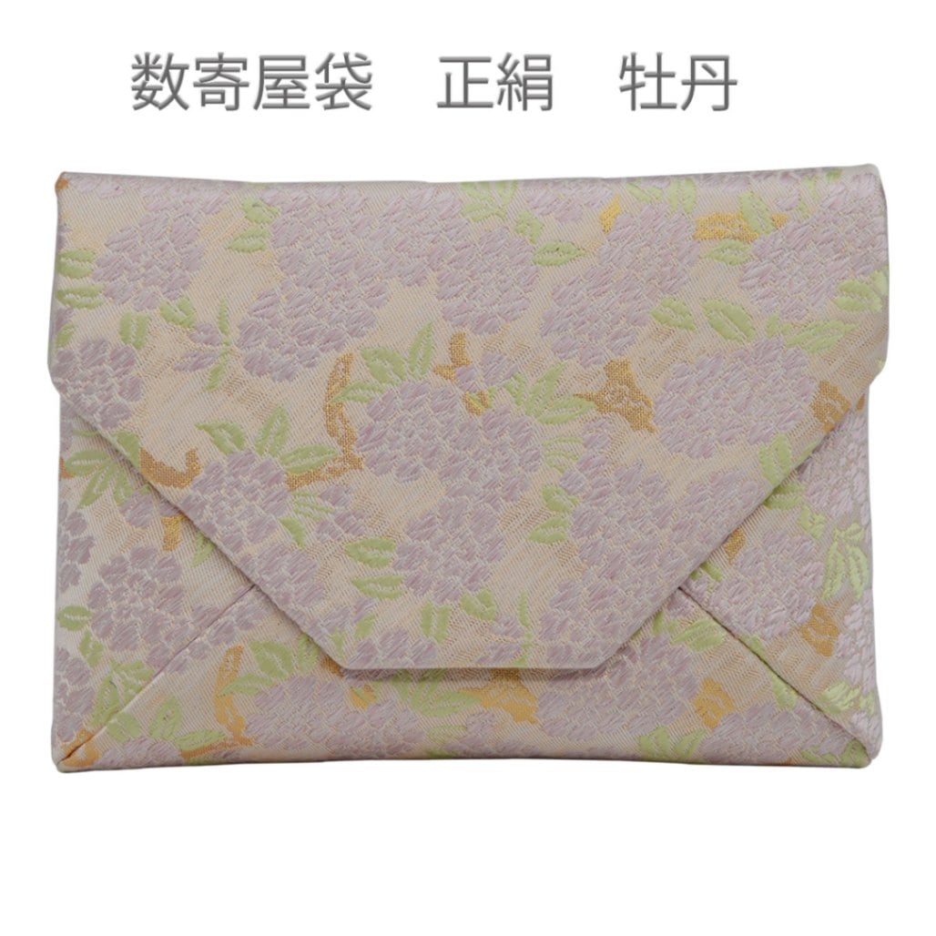 数寄屋袋 正絹 牡丹