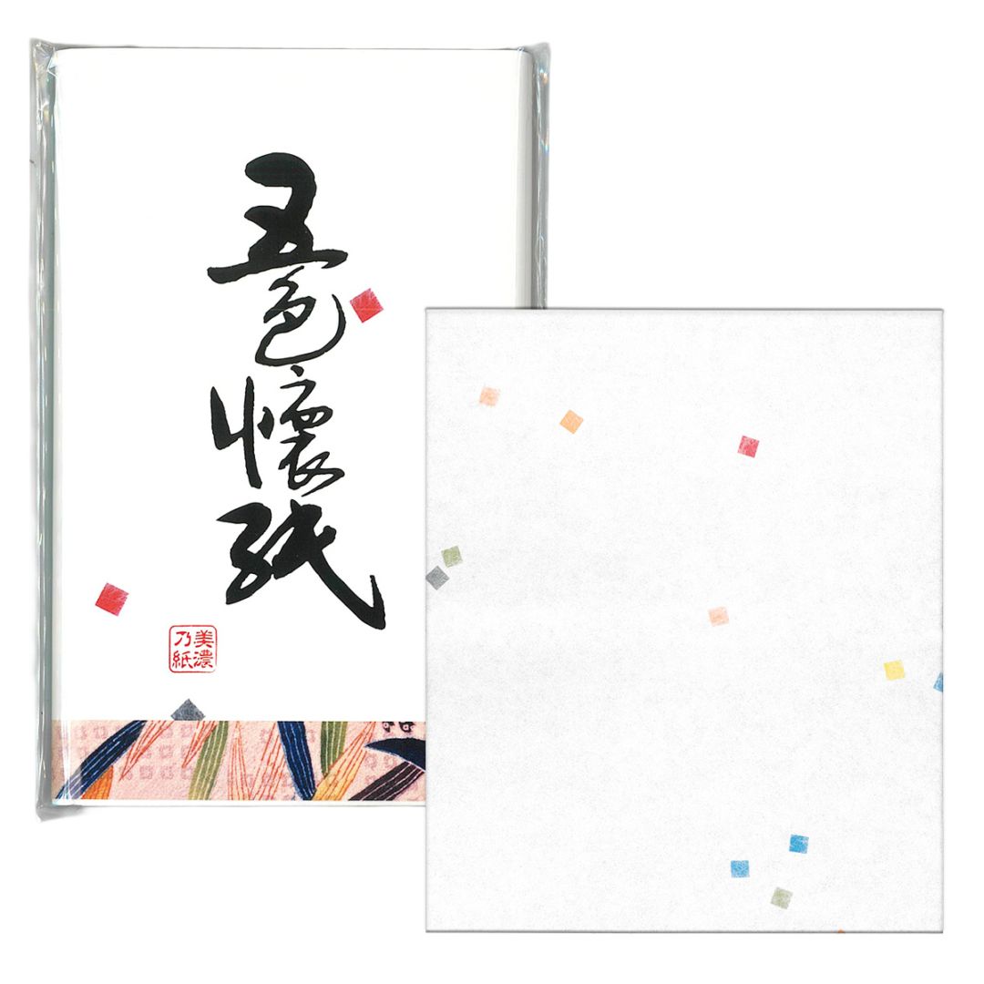 茶道　懐紙　五色懐紙　1帖（30枚）（メール便対応商品）