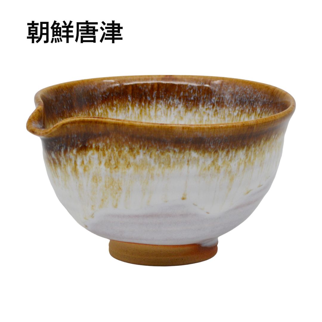 朝鮮唐津 茶碗 唐津焼 朝鮮唐津茶碗 陶器 焼き物 茶碗 朝鮮唐津 伝統工芸