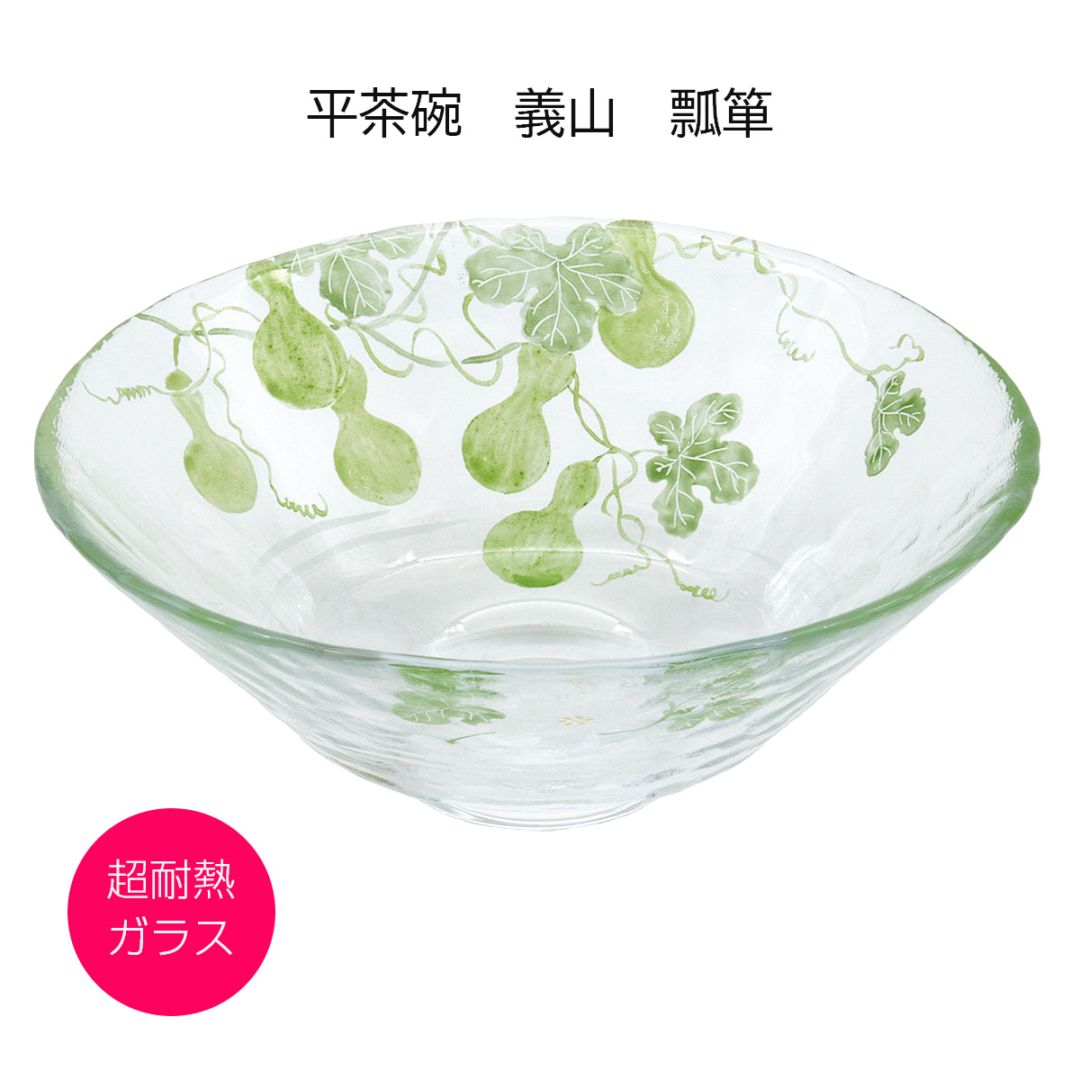 抹茶茶碗 のご紹介ページ| 茶道具通販 お茶道具東玉堂