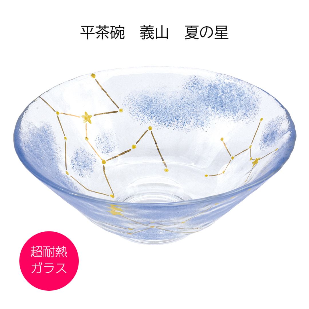 夏の茶道具,平茶碗 のご紹介ページ| 茶道具通販 お茶道具東玉堂