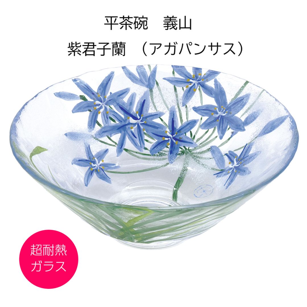 夏の茶道具,平茶碗 のご紹介ページ| 茶道具通販 お茶道具東玉堂