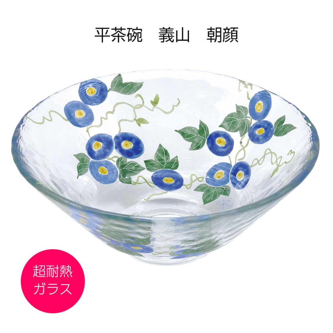 夏の茶道具,平茶碗 のご紹介ページ| 茶道具通販 お茶道具東玉堂