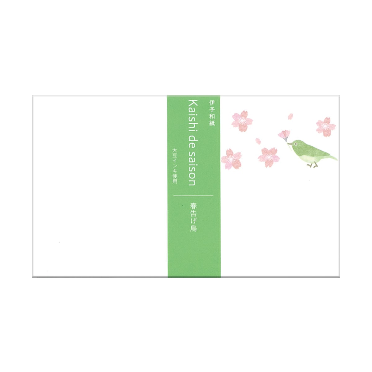 伊予和紙懐紙　春告げ鳥　1帖（20枚） (メール便対応商品）