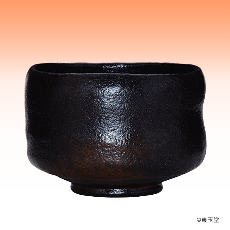 茶道具 黒楽茶碗 長次郎造 黒楽茶碗 楽了入 共箱 書紙