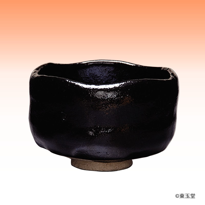 茶碗 黒楽 川崎和楽作 | 抹茶茶碗,楽茶碗 | |茶道具通販 お茶道具東玉堂