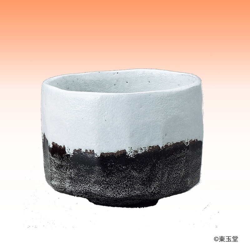 片身替茶碗　銘「不二山」　佐々木昭楽作　（桐箱）