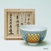 うろこ模様茶碗　福本積應書付　銘『青海波』|銘のついた茶碗|抹茶茶碗