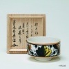 タバコの葉画茶碗　福本積慶應師書付　銘『延寿』|銘のついた茶碗|抹茶茶碗