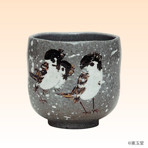 筒茶碗　乾山　寒雀　浅見与し三作　（桐箱）