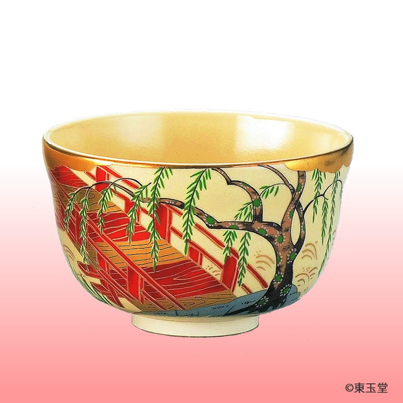 茶碗　仁清　柳橋　宮地英香作