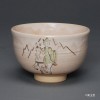 茶碗　三蔵法師|季節から探す|抹茶茶碗