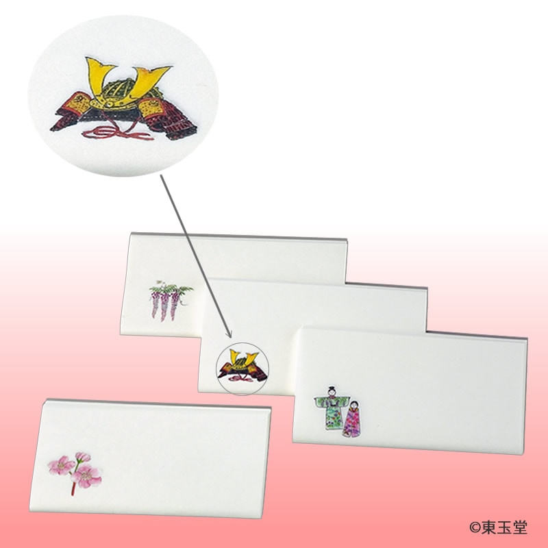 花模様懐紙　兜　2帖入 (メール便対応商品）