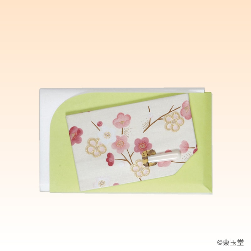 誰ヶ袖懐紙 1帖 (メール便対応商品）