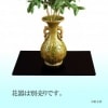 矢筈板　真塗本漆（41×30ｃｍ）|薄板|花入、花籠、薄板