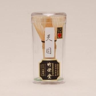 【日本製】　茶筅　竹栄堂　天目
