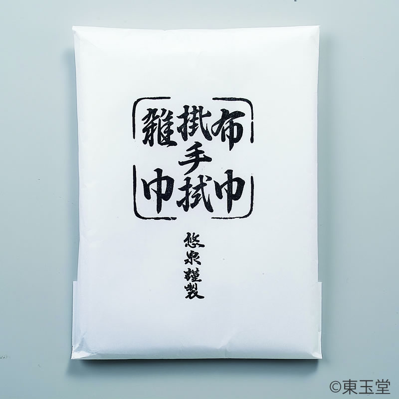 水屋雑巾セット（組茶巾）