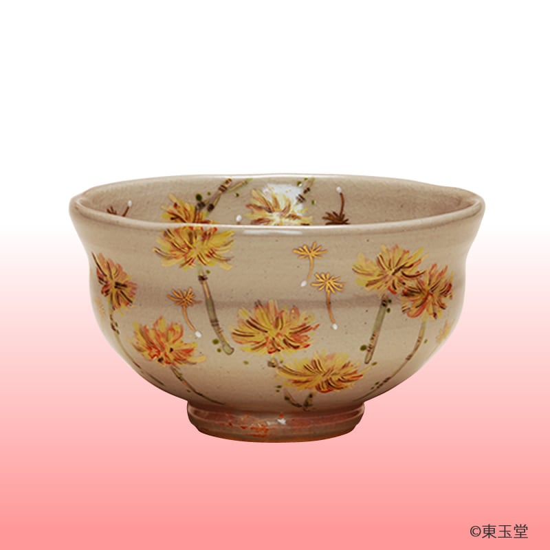 茶碗　たんぽぽ　陣内窯